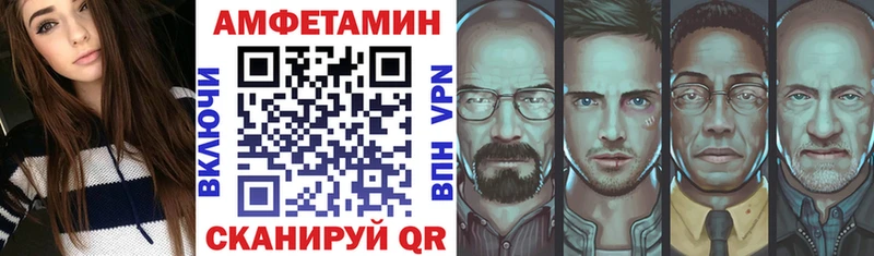 Купить закладки  Олонец  Amphetamine VHQ 