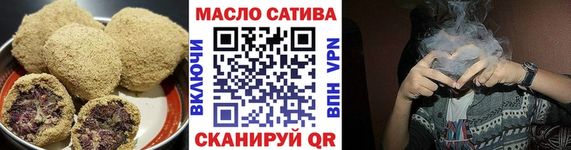 Печенье с ТГК марихуана  Купить где  Олонец 