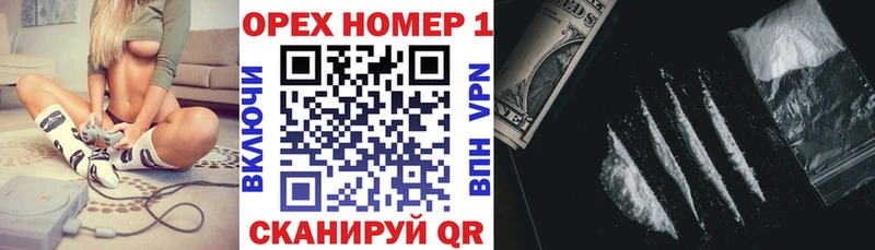 Купить  Олонец  КОКАИН 99% 