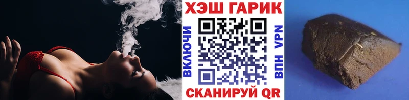 Купить где  Олонец  ГАШ Cannabis 