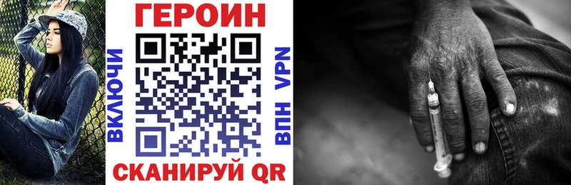 ГЕРОИН хмурый  Купить  Олонец 