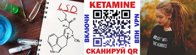 КЕТАМИН VHQ  Купить  Олонец 