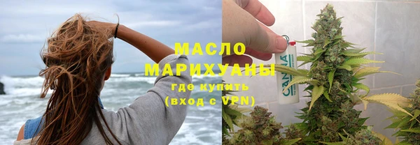 мескалин Каменск-Шахтинский