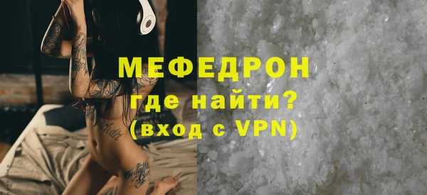 дистиллят марихуана Каменногорск