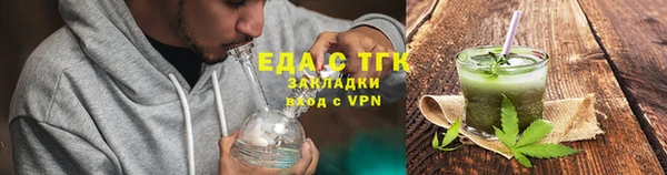 соль курить ск Каменка