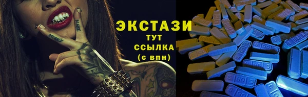 соль курить ск Каменка