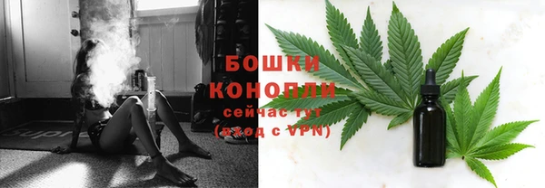 дистиллят марихуана Каменногорск