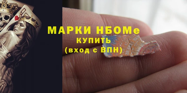 соль курить ск Каменка
