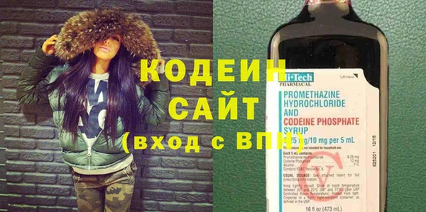 дистиллят марихуана Каменногорск