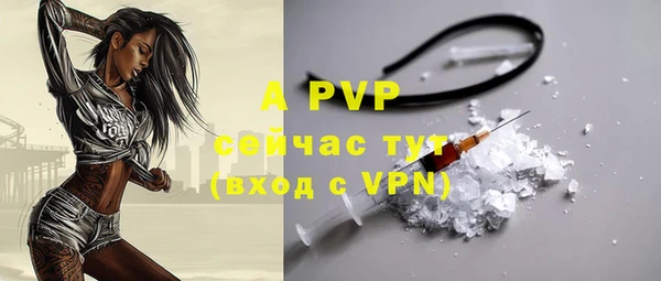 дистиллят марихуана Каменногорск