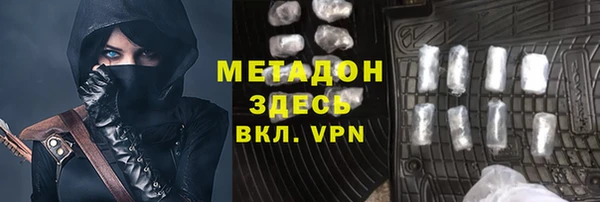 дистиллят марихуана Каменногорск