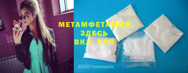 мескалин Каменск-Шахтинский