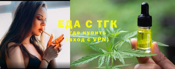 соль курить ск Каменка