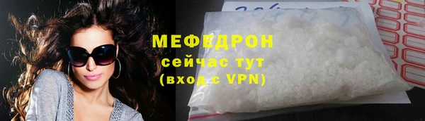 дистиллят марихуана Каменногорск