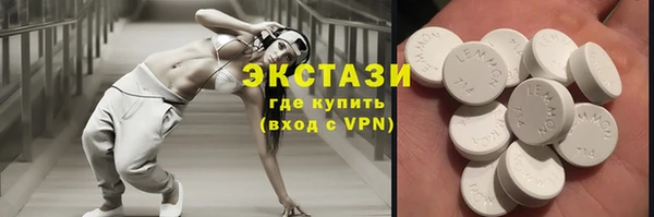 мескалин Каменск-Шахтинский