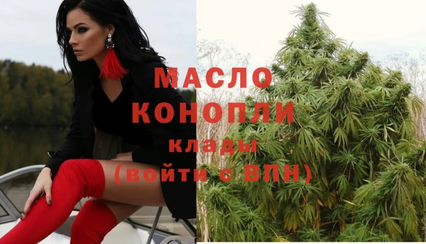 мескалин Каменск-Шахтинский