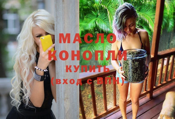 мескалин Каменск-Шахтинский