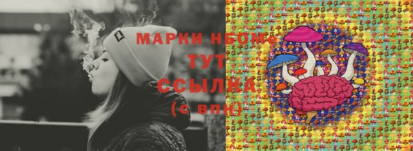 дистиллят марихуана Каменногорск