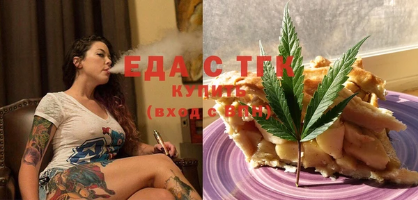 дистиллят марихуана Каменногорск