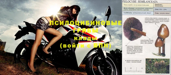 мескалин Каменск-Шахтинский