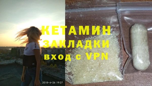 дистиллят марихуана Каменногорск