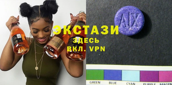 соль курить ск Каменка