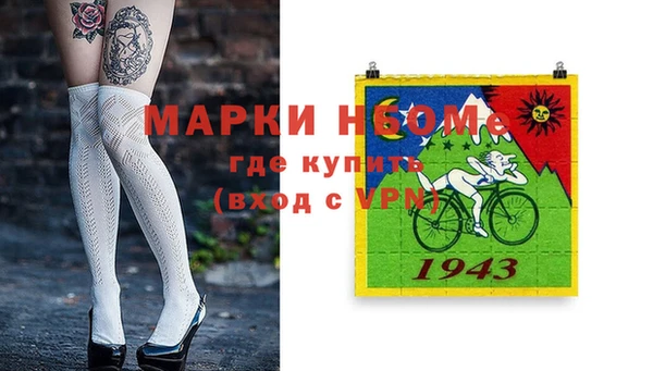 мескалин Каменск-Шахтинский