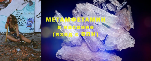 дистиллят марихуана Каменногорск
