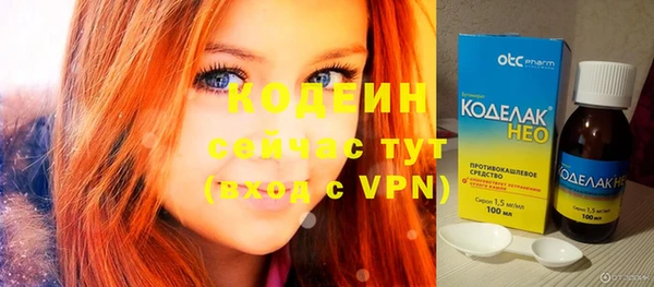 соль курить ск Каменка