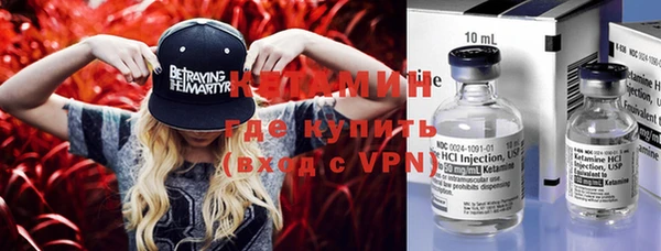 дистиллят марихуана Каменногорск