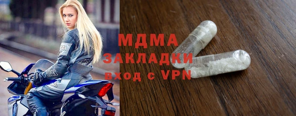 соль курить ск Каменка