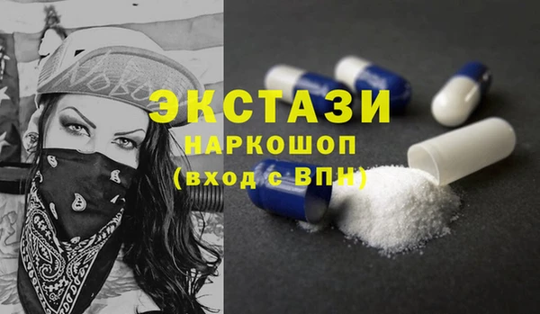 дистиллят марихуана Каменногорск
