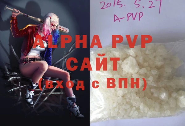 дистиллят марихуана Каменногорск