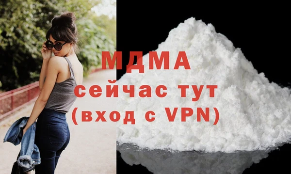 соль курить ск Каменка