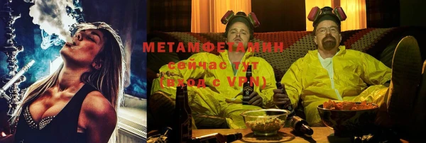 мескалин Каменск-Шахтинский