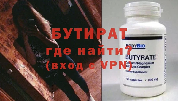 мескалин Каменск-Шахтинский