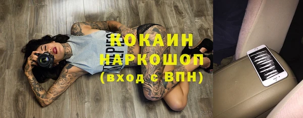 дистиллят марихуана Каменногорск