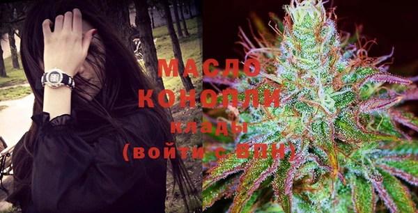 дистиллят марихуана Каменногорск