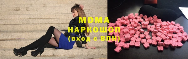 дистиллят марихуана Каменногорск