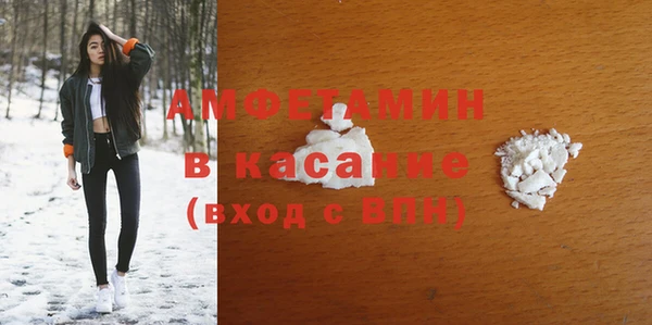 мескалин Каменск-Шахтинский