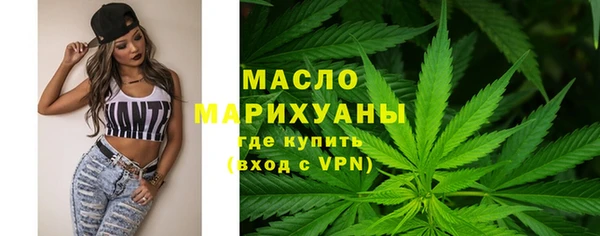 соль курить ск Каменка