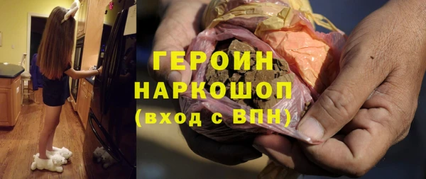 дистиллят марихуана Каменногорск
