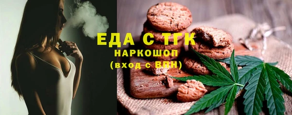 соль курить ск Каменка