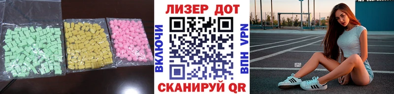 Лсд 25 экстази кислота  Купить  Олонец 