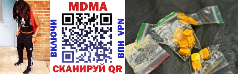 Купить закладки  Олонец  MDMA VHQ 