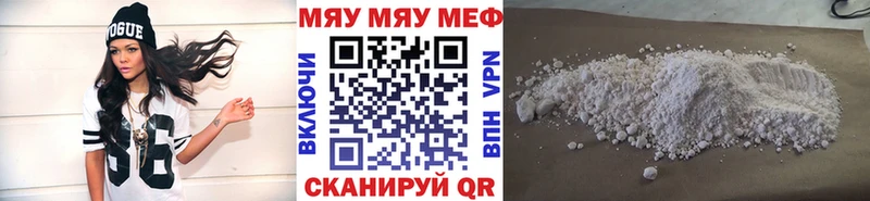 МЯУ-МЯУ кристаллы  Олонец 