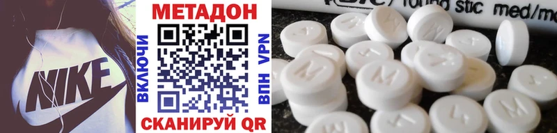 Метадон мёд  Купить где  Олонец 
