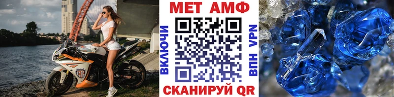 Купить закладки  Олонец  Первитин мет 