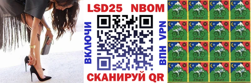 Марки N-bome 1,8мг Купить Олонец