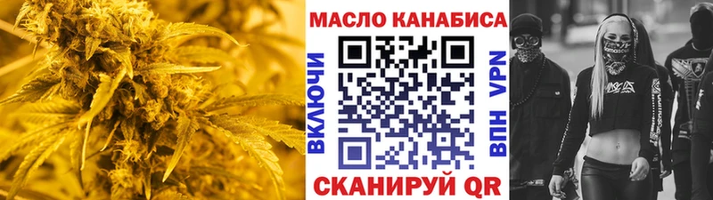 ТГК вейп  Купить закладки  Олонец 